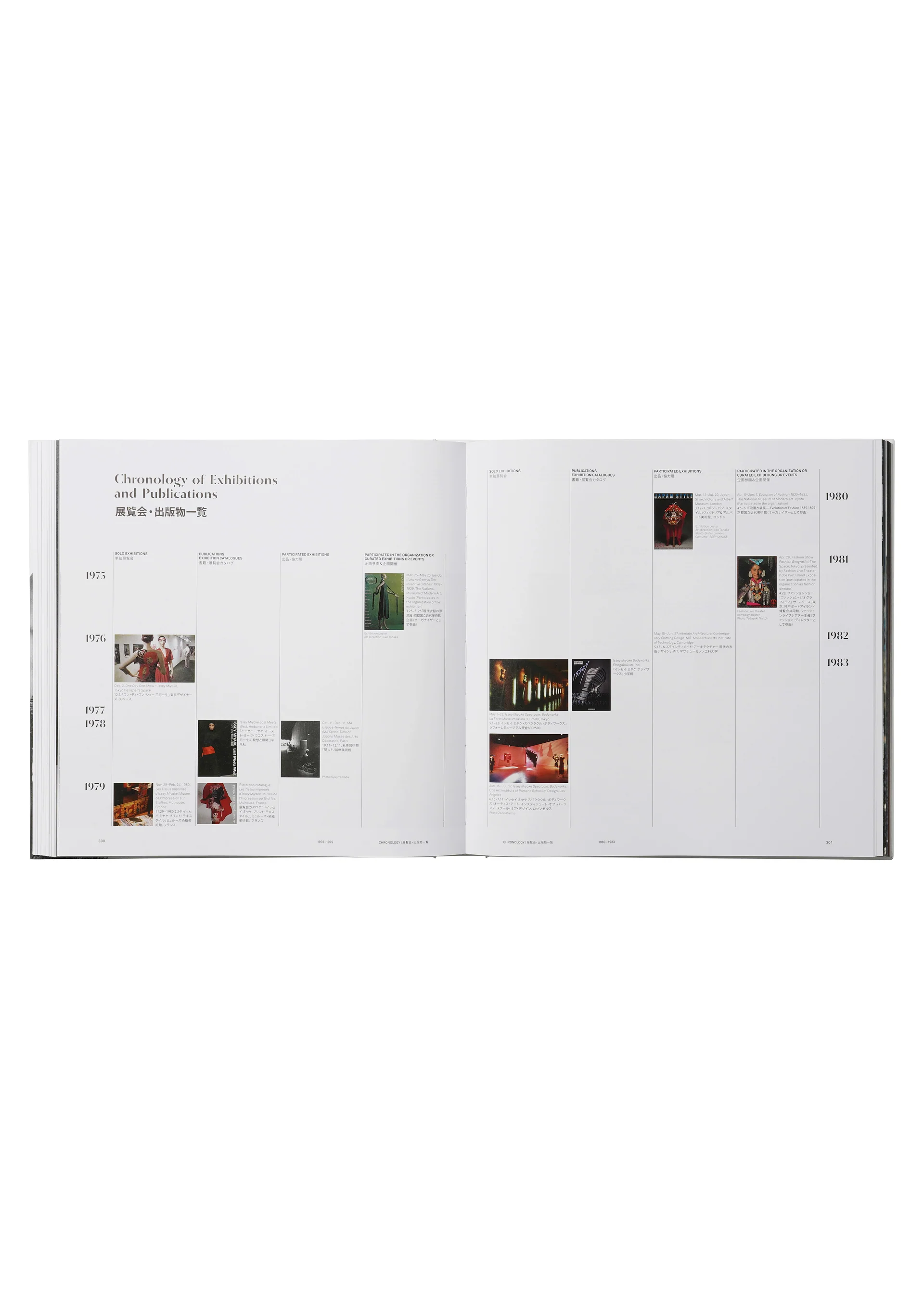 『ISSEY MIYAKE 三宅一生』（TASCHEN） - Image 6